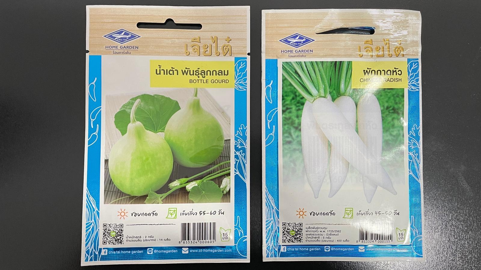 Cotton